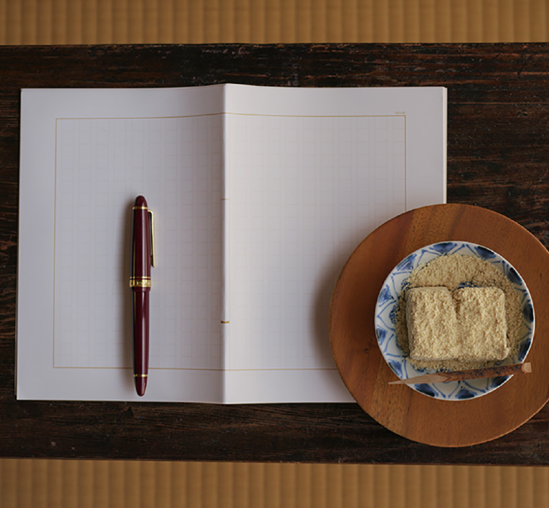 原稿用紙と万年筆ときび餅